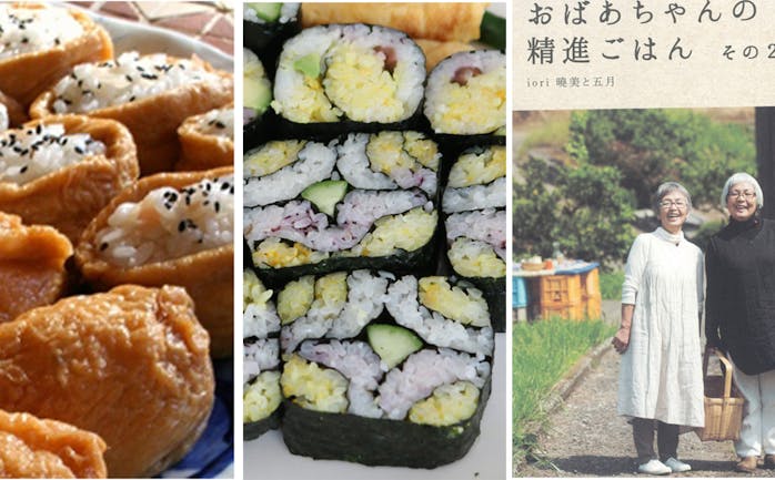 開催終了 5 19 英語で学ぶ日本の料理 飾り いなり 手毬寿司料理教室 By おばあちゃんの精進ごはん 著者 In 神奈川 キッチハイク 開催終了 5 19 英語で学ぶ日本の料理 飾り いなり 手毬寿司料理教室 By おばあちゃんの精進ごはん 著者 In 神奈川 キッチハイク
