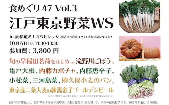 70以上 佐 野菜 見 出身 70以上 佐 野菜 見 出身