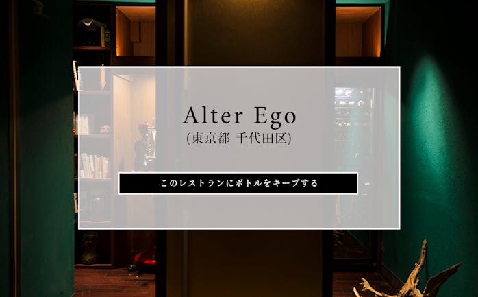 受付中 Onestory キッチハイク ボトルキープチケットを買って アルテレーゴ を応援しよう Onenippon キッチハイク 受付中 Onestory キッチハイク ボトルキープチケットを買って アルテレーゴ を応援しよう Onenippon キッチハイク