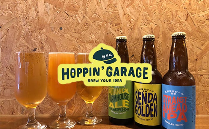 開催終了 5 31 3種のクラフトビール付きオンライン飲み会 On Tap 江戸東京ビール の醸造所を見学しながら ビールでエールを In 東京 キッチハイク