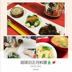 Salon de MAHO さんの 奄美郷土料理 × 薬膳　「鶏飯」