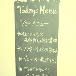 Ayumi さんの 【茅場町Kitchenのはら】「日替わり家庭料理」を一緒に食べよう！