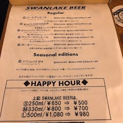 キッチハイク@スワンレイクパブエド さんの 【東京】クラフトビールで乾杯しよう！「ちょい飲みスタンド」@SWANLAKE Pub Edo 八重洲店