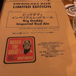 キッチハイク@スワンレイクパブエド さんの 【東京】クラフトビールで乾杯しよう！「ちょい飲みスタンド」@SWANLAKE Pub Edo 八重洲店