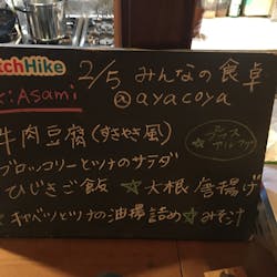 ayako さんの Asami &ayakoのバインミー🇻🇳 サンドイッチが大好きなCOOKが集結😋 楽しいとおいしいはみんなで作る‼️ 朝から晩までいろんなPop-Upが連続で、まるごと1日みんなで楽しめるPop-Upデイ✨@上野キッチハイクキッチン