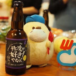 Kyohei さんの 丹波ブルーベリービールとシシシカブーを食す　EIICHIと丹波うまいもん研究会とコラボPop-Upを大阪で開催 @大阪 ここから100
