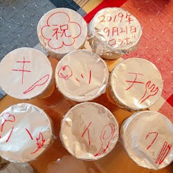 Naomi さんの 2018/11/16/11:00~🎶初心者向け今日のベストランチ:その⑦食事の基本構成を知る🎶