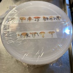 Mari さんの 【2種類の味噌を仕込む昼下がり@清澄白河キッチン交差点】味噌作りWS+お味噌汁付き