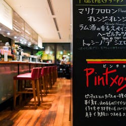 ビキニピカール さんの スペイン料理界の第一人者、ジョセップ氏監修!スペインバル「ビキニ ピカール」で好きな料理を頼もう(¥3,000 ~ ¥3,999)