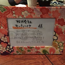 うな串 焼き鳥 う福 八丁堀 さんの 串焼き屋で一杯飲んで帰ろう@うな串 焼き鳥 う福 八丁堀