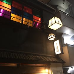 うな串 焼き鳥 う福 八丁堀 さんの 串焼き屋で一杯飲んで帰ろう＠うな串 焼き鳥 う福　八丁堀