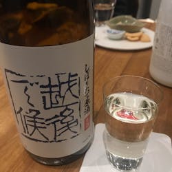 八海山 千年こうじや さんの 「八海山」全ラインナップを取り揃える日本酒バーで、魚沼の発酵文化を味わおう