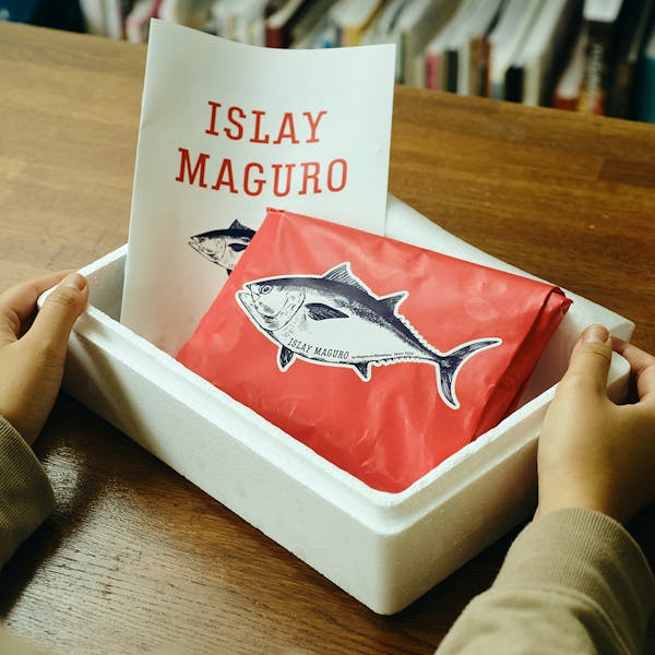 Islay Maguro アイラマグロ 特選 天然本マグロ 赤身2サク 380g キッチハイク Islay Maguro アイラマグロ 特選 天然本マグロ 赤身2サク 380g キッチハイク