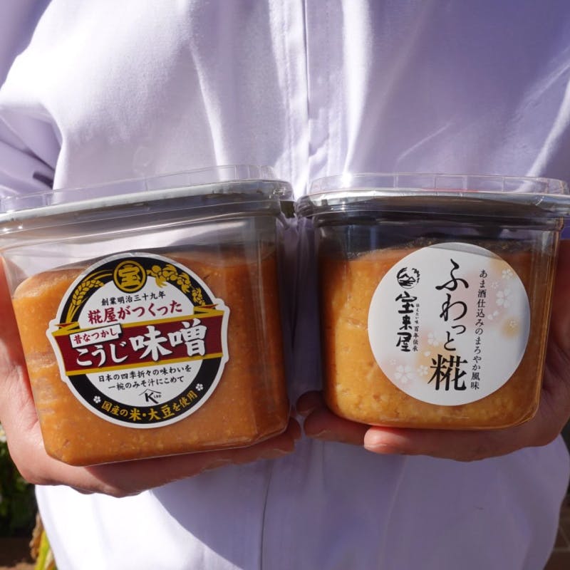 カラダとココロが温まる老舗糀屋の発酵食品セット - キッチハイク